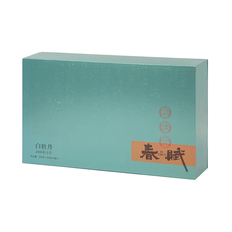 蓋とベースのギフトボックス